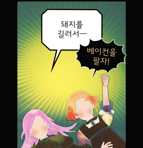 스크린샷 2022-03-13 오전 3.21.15.png