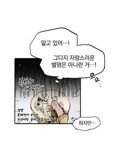스크린샷 2022-03-13 오전 2.15.57.png