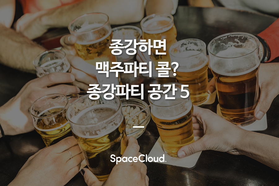 190607_카드뉴스_메인.png