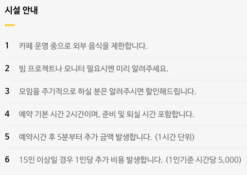 스크린샷 2019-06-04 오전 11.14.26.png