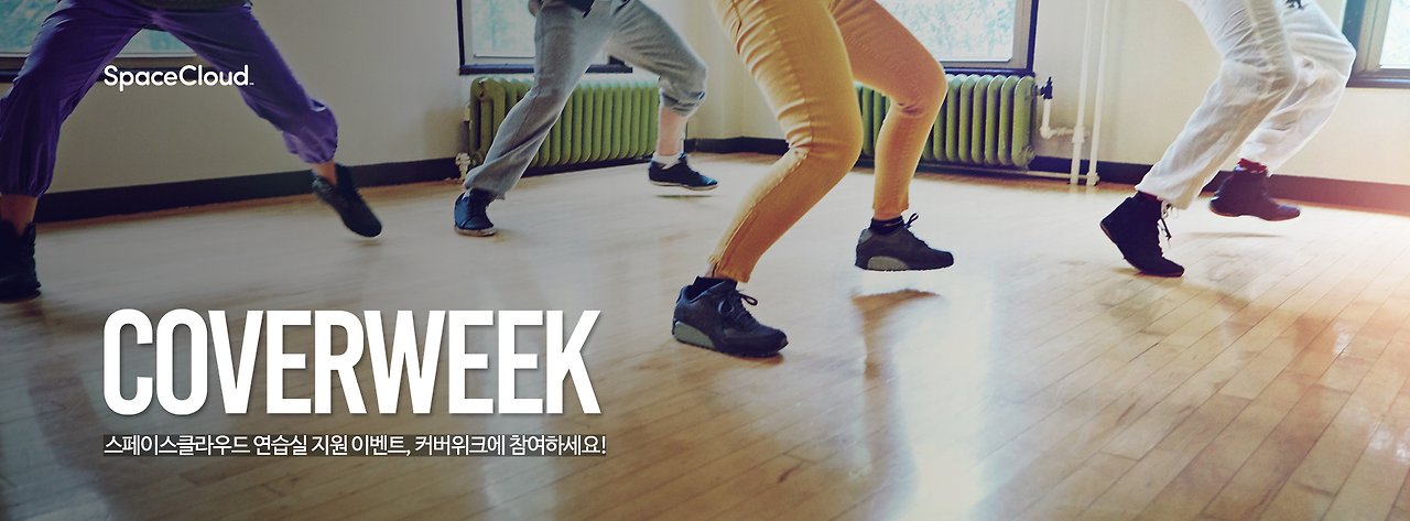 20200507_페이스북 커버교체.png