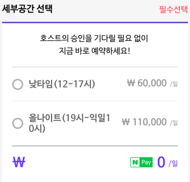 스크린샷 2019-06-04 오전 11.02.44.png