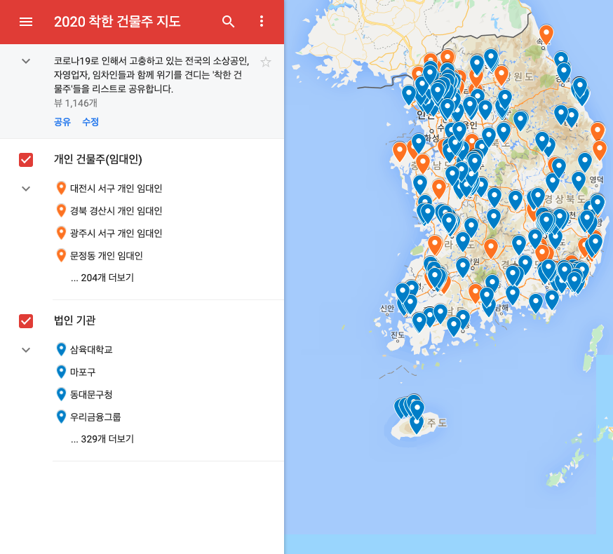 스크린샷 2020-04-16 오전 10.45.25.png