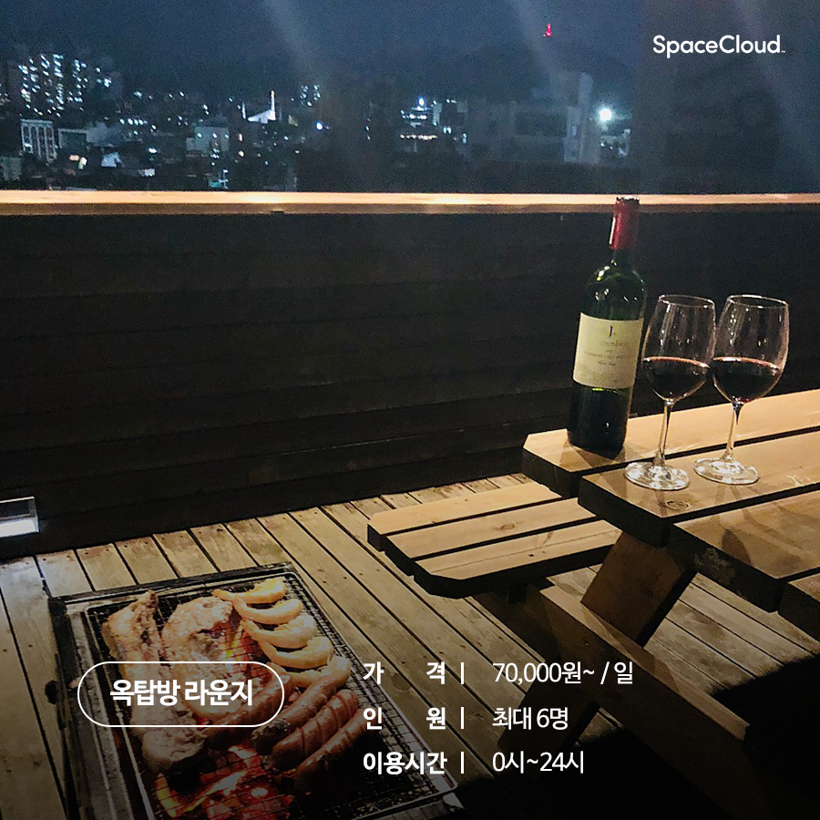 190426_카드뉴스_4_옥탑방라운지_2.png
