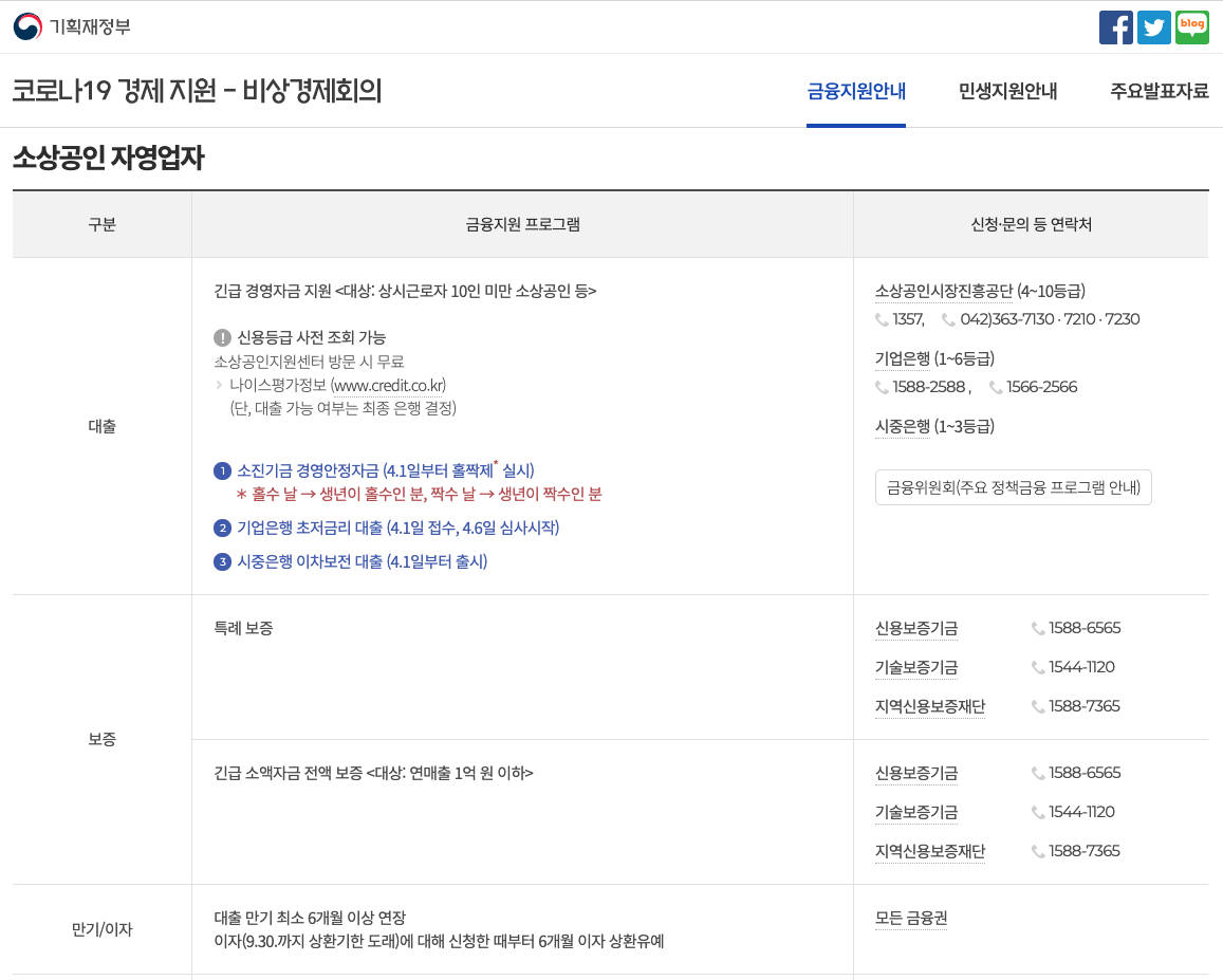 스크린샷 2020-04-16 오후 12.03.08.png