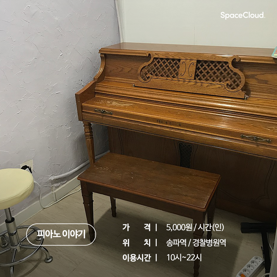 190117_카드뉴스_7_피아노이야기.png