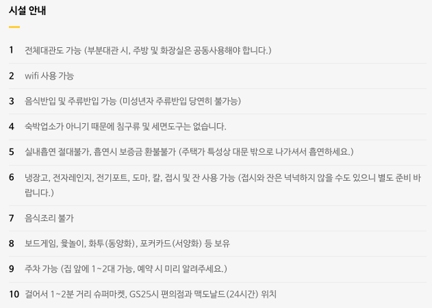 스크린샷 2019-06-04 오전 11.22.21.png