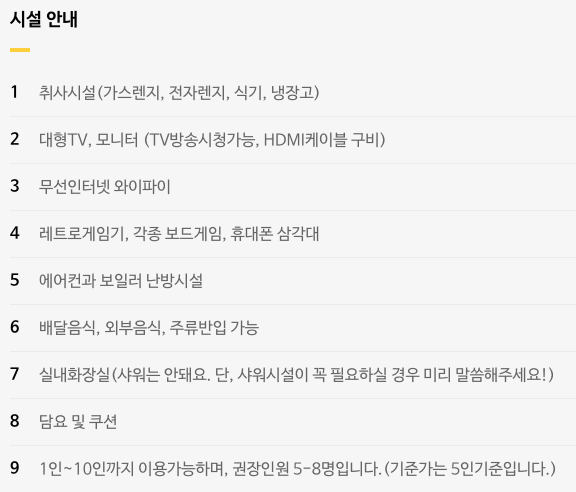 스크린샷 2019-06-04 오전 11.01.48.png