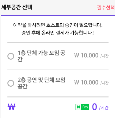 스크린샷 2019-06-04 오전 11.14.06.png