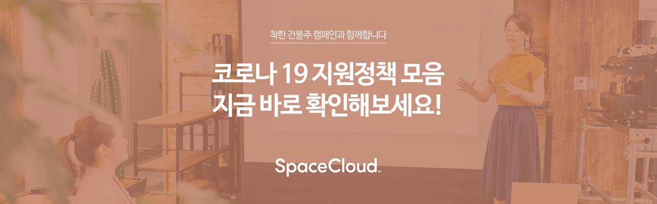 스크린샷 2020-04-16 오전 10.50.11.png