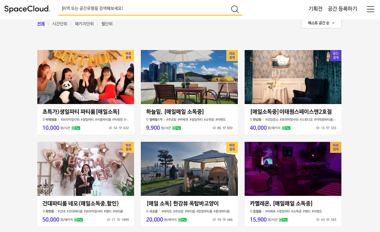 스크린샷 2020-04-16 오전 11.37.01.png