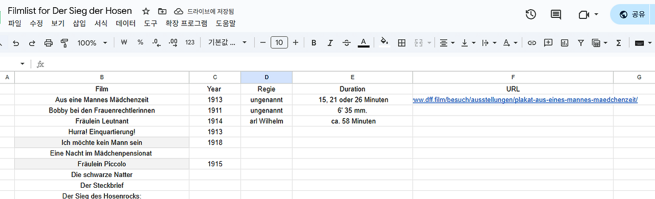 스크린샷 2025-06-15 140146.png