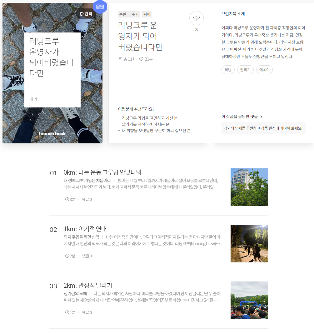 화면 캡처 2025-11-23 193152.png