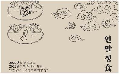 화면 캡처 2023-11-29 231137.png