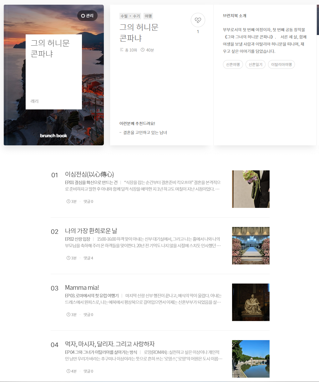 화면 캡처 2025-06-22 112217.png