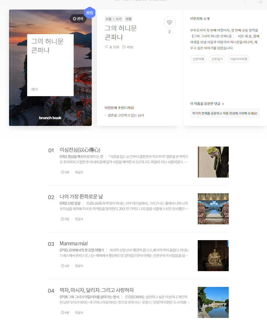 화면 캡처 2025-11-23 203017.png