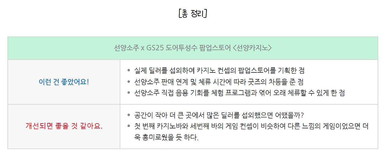 화면 캡처 2024-07-07 072113.png