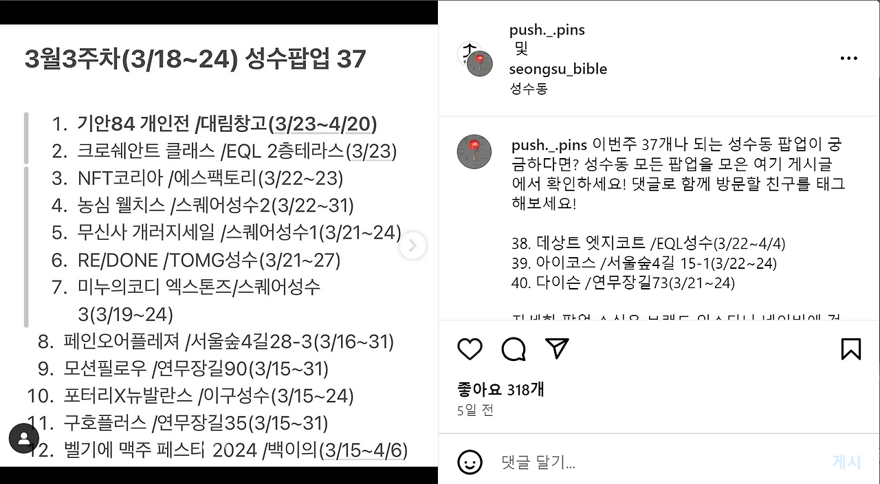 스크린샷 2024-03-24 131932.png
