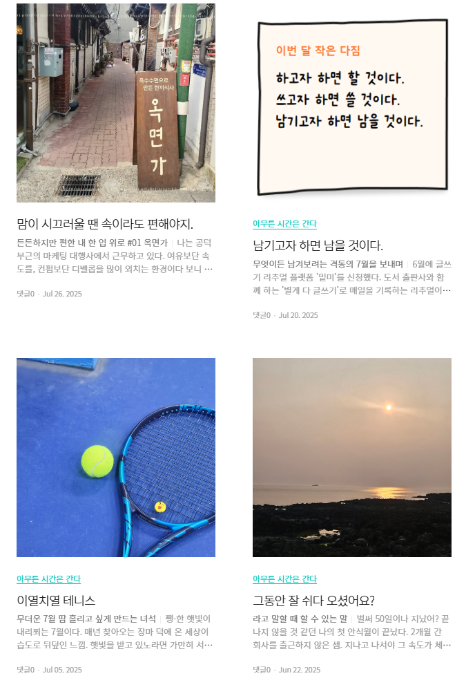 화면 캡처 2025-11-23 203222.png