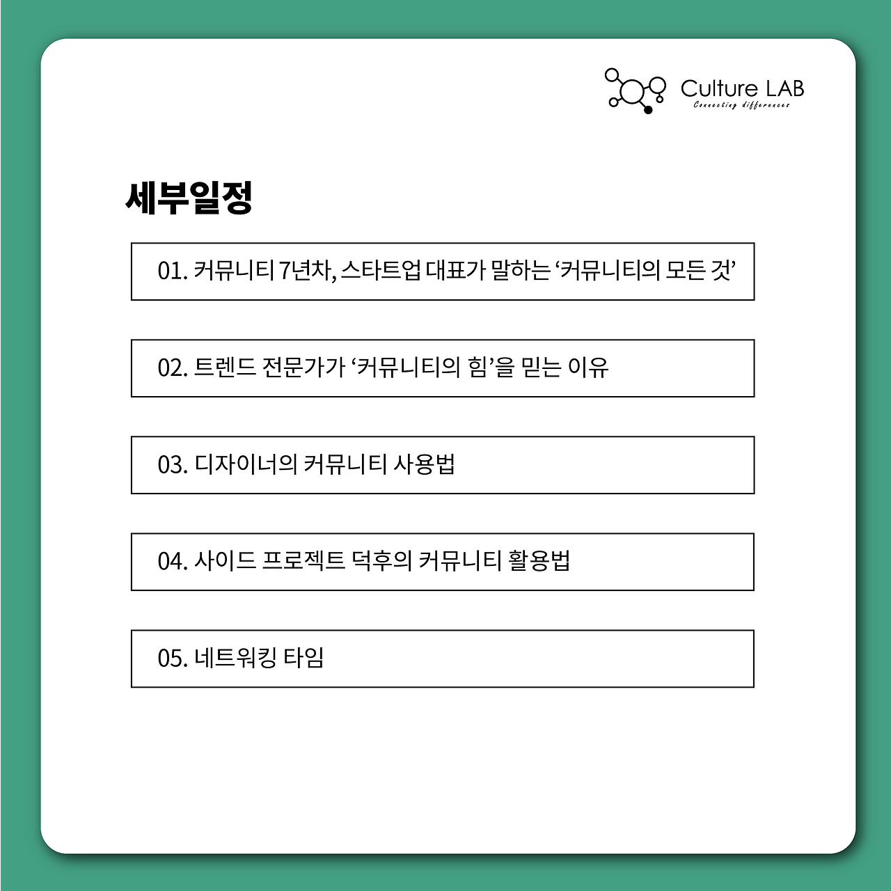 커뮤니티탐구생활 카드뉴스2@3x.png