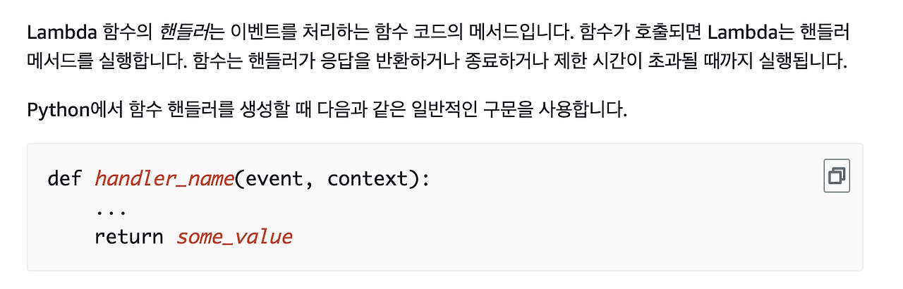 iScreen Shoter - 20240324213648138.png