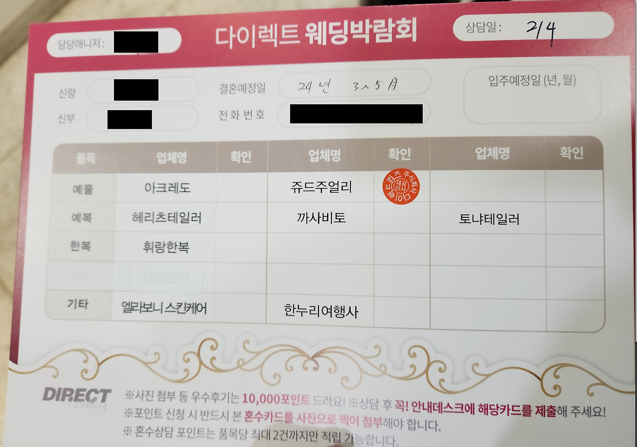 iScreen Shoter - 20230423225846928.png