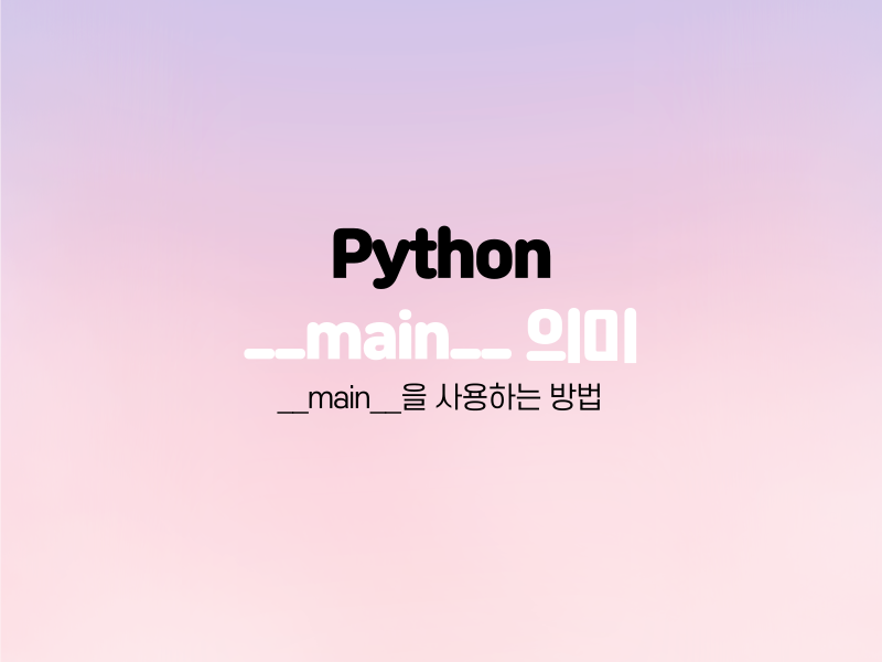 Python-006.png