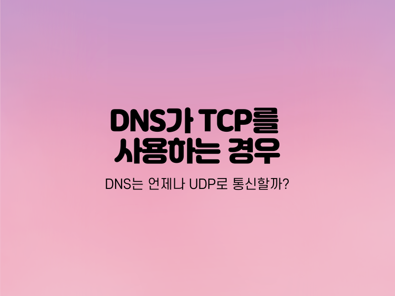 기타-등등-002.png