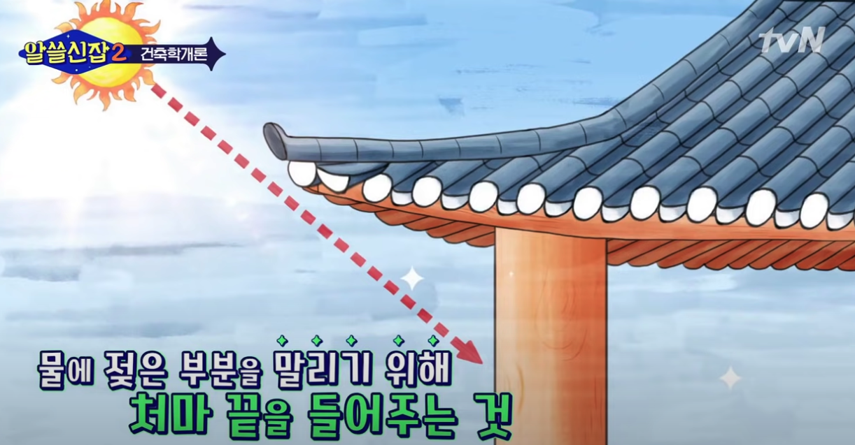 iScreen Shoter - 20230828012013257.png