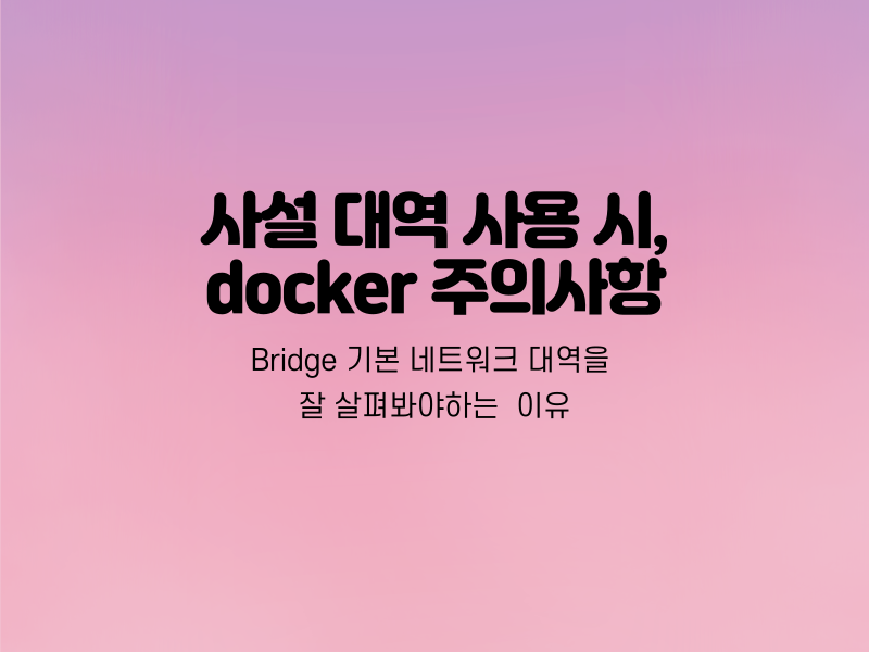 기타-등등-012.png