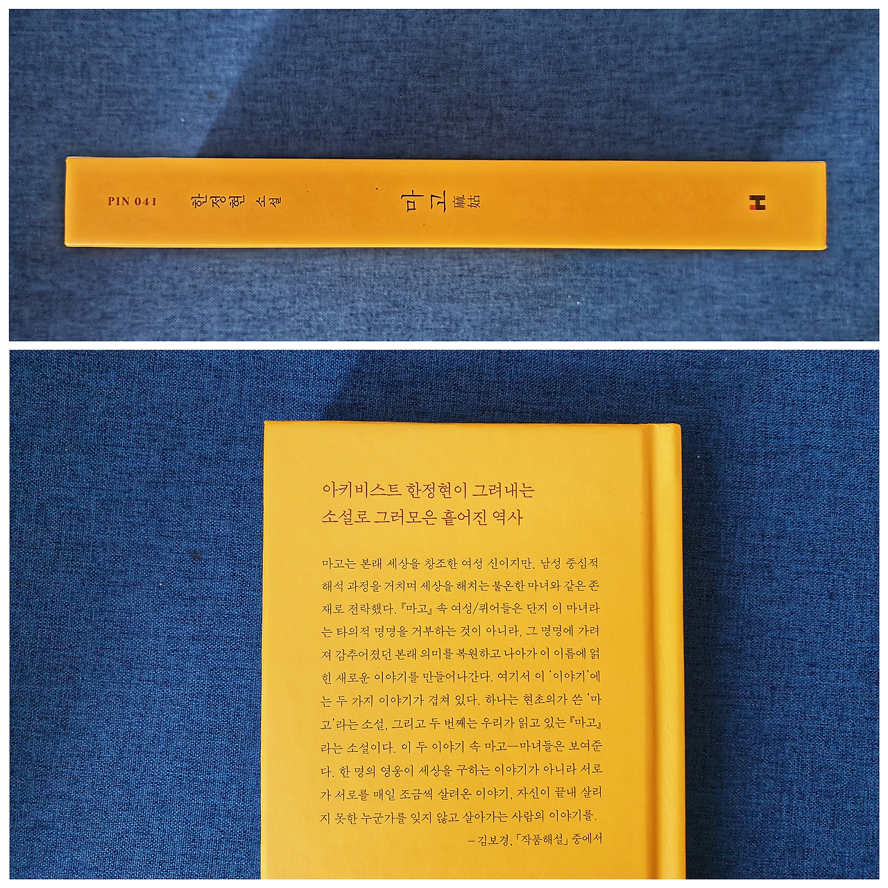 Polish_20220703_152820926 (2).png