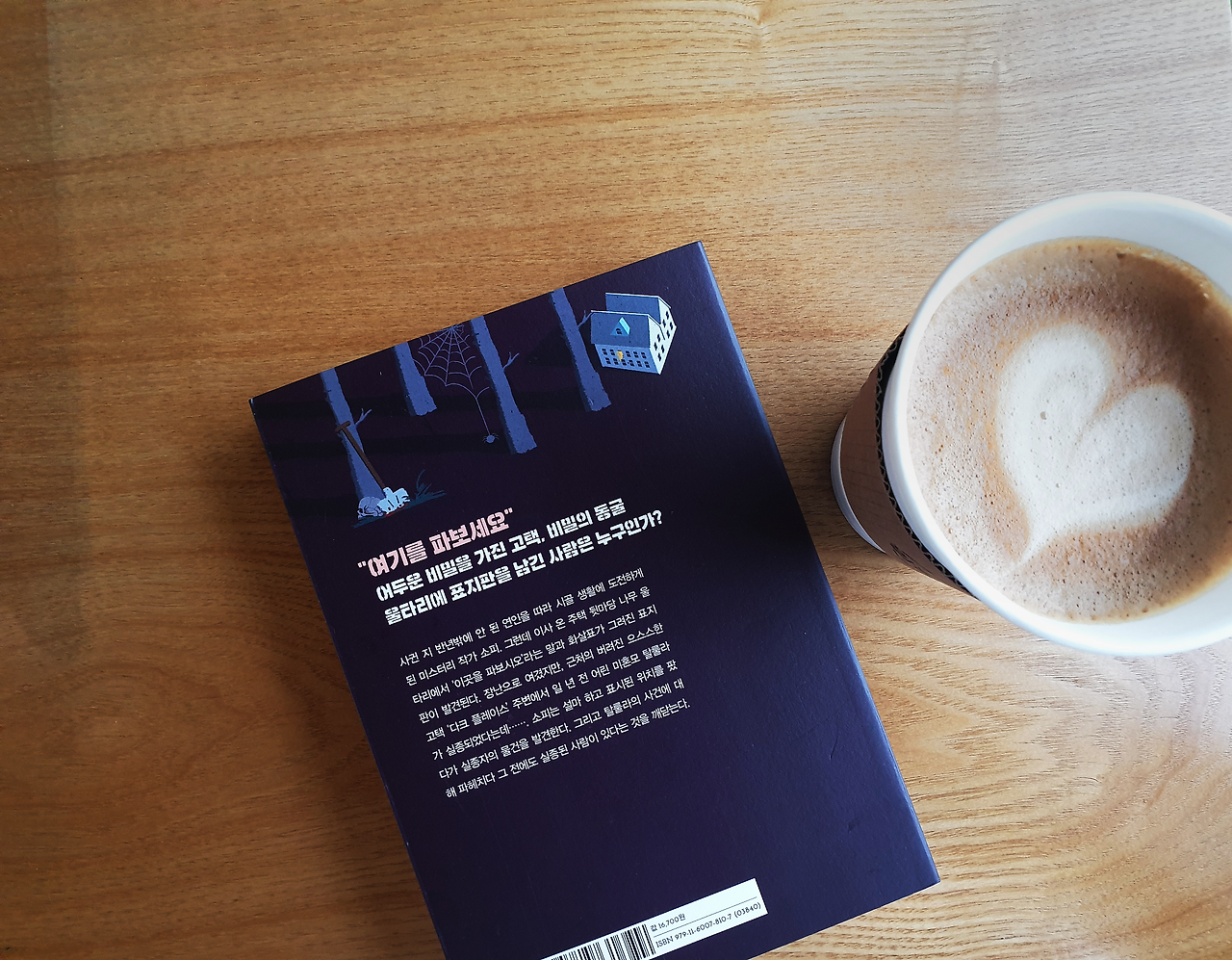 20220723_154314-01 (1).png