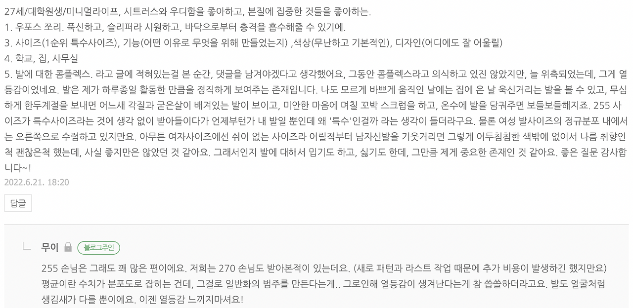 스크린샷 2023-12-23 오후 5.51.38.png