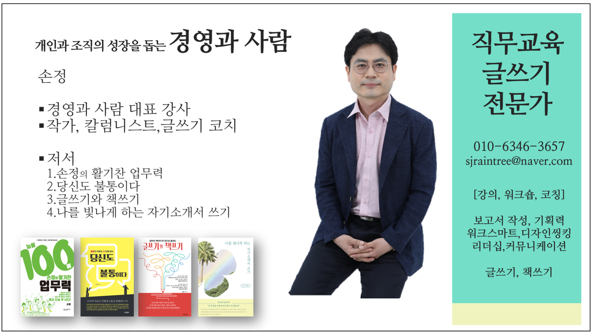 손정 블로그 명함.png