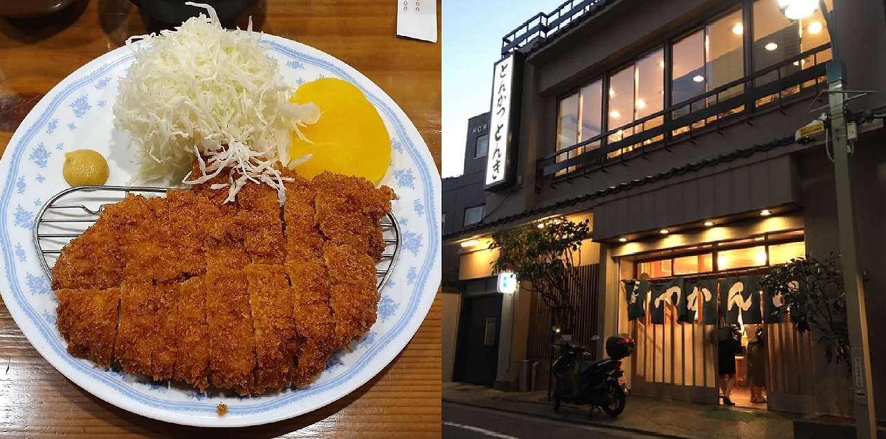 tonkatsu.png