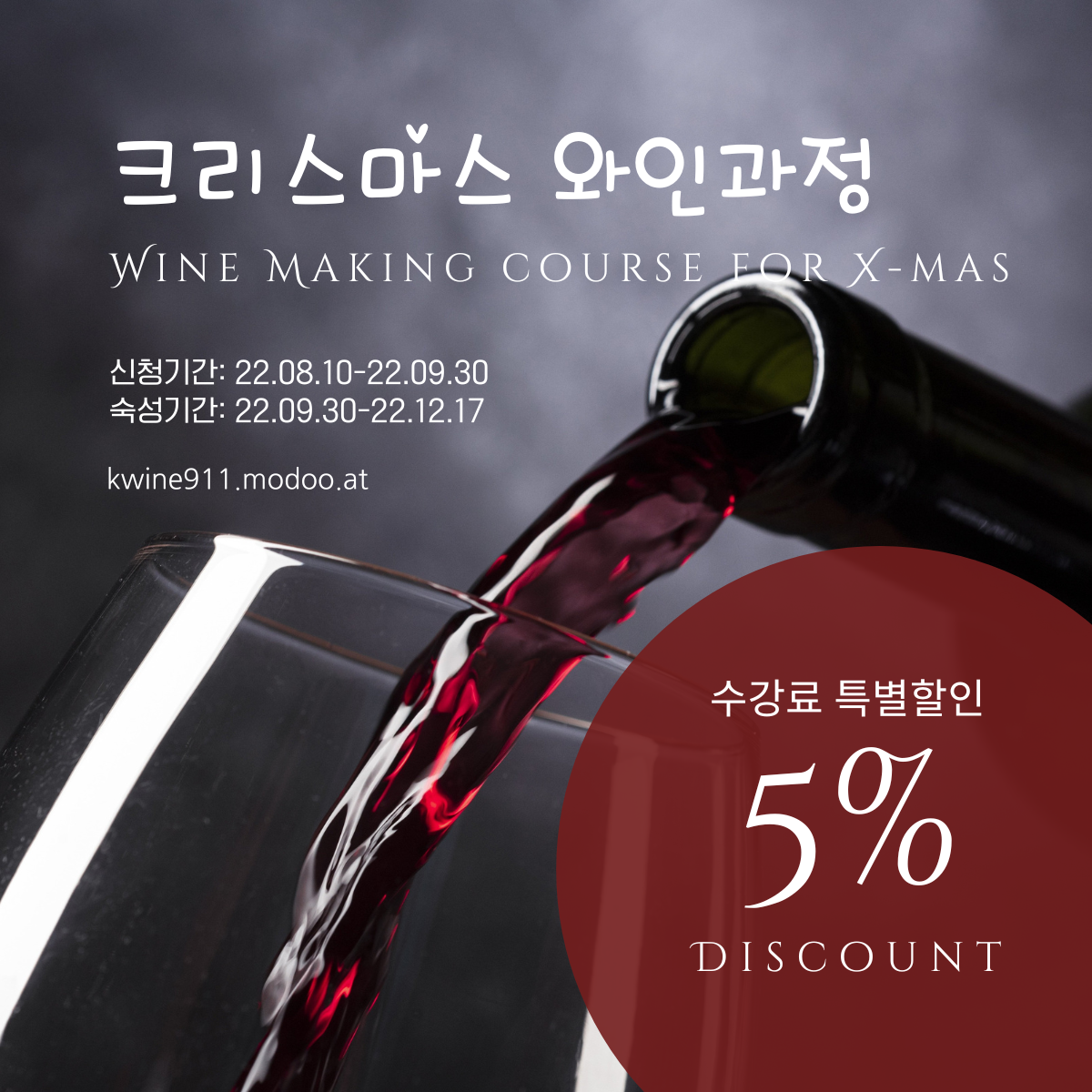 Black Gradient Elegant Red Wine LinkedIn Post.png