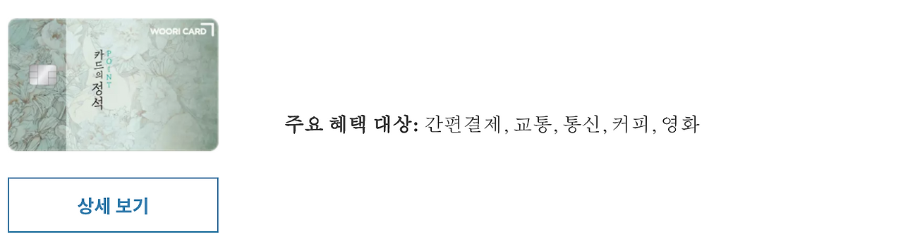 Screen Shot 2020-11-04 at 5.25.53 AM.png