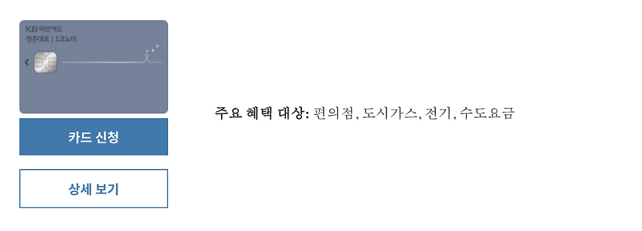 Screen Shot 2020-10-21 at 8.44.09 AM.png