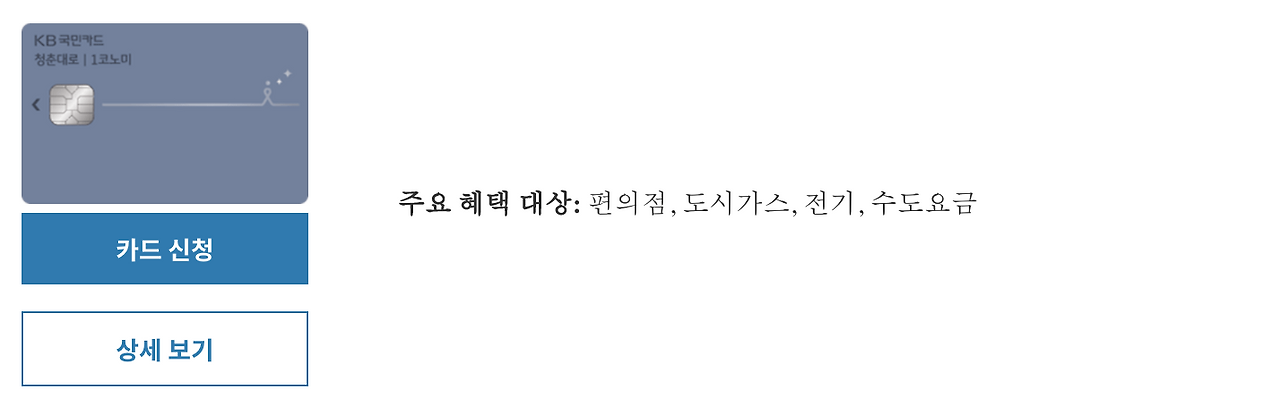 Screen Shot 2020-11-06 at 5.37.08 AM.png