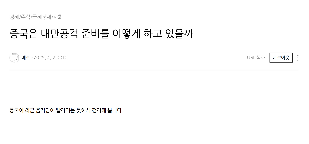 스크린샷 2025-04-03 232129.png