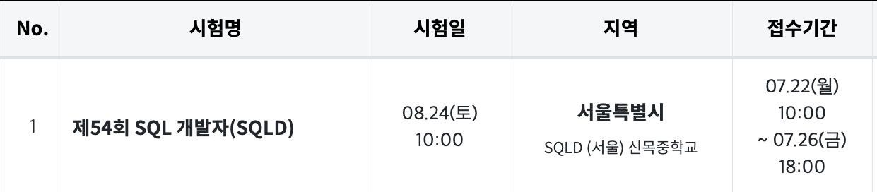 스크린샷 2024-07-30 오전 12.38.19.png