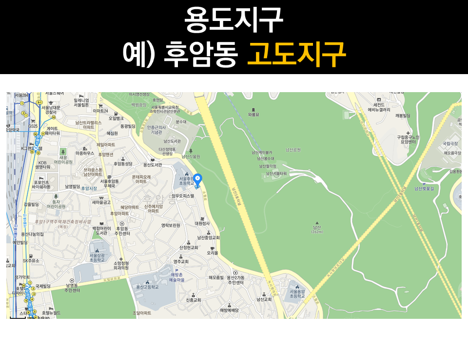 용도지구 후암동 0.png