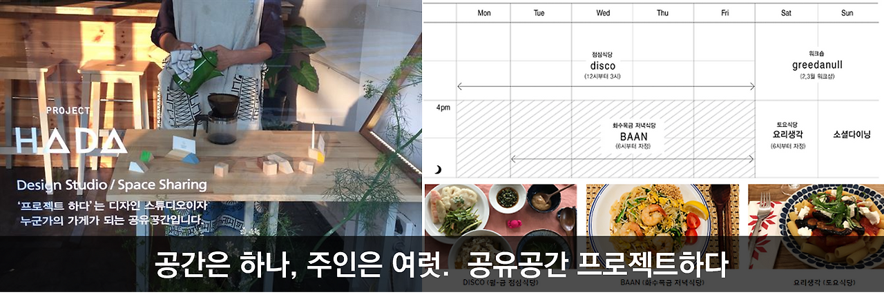 프로젝트하다 0.png