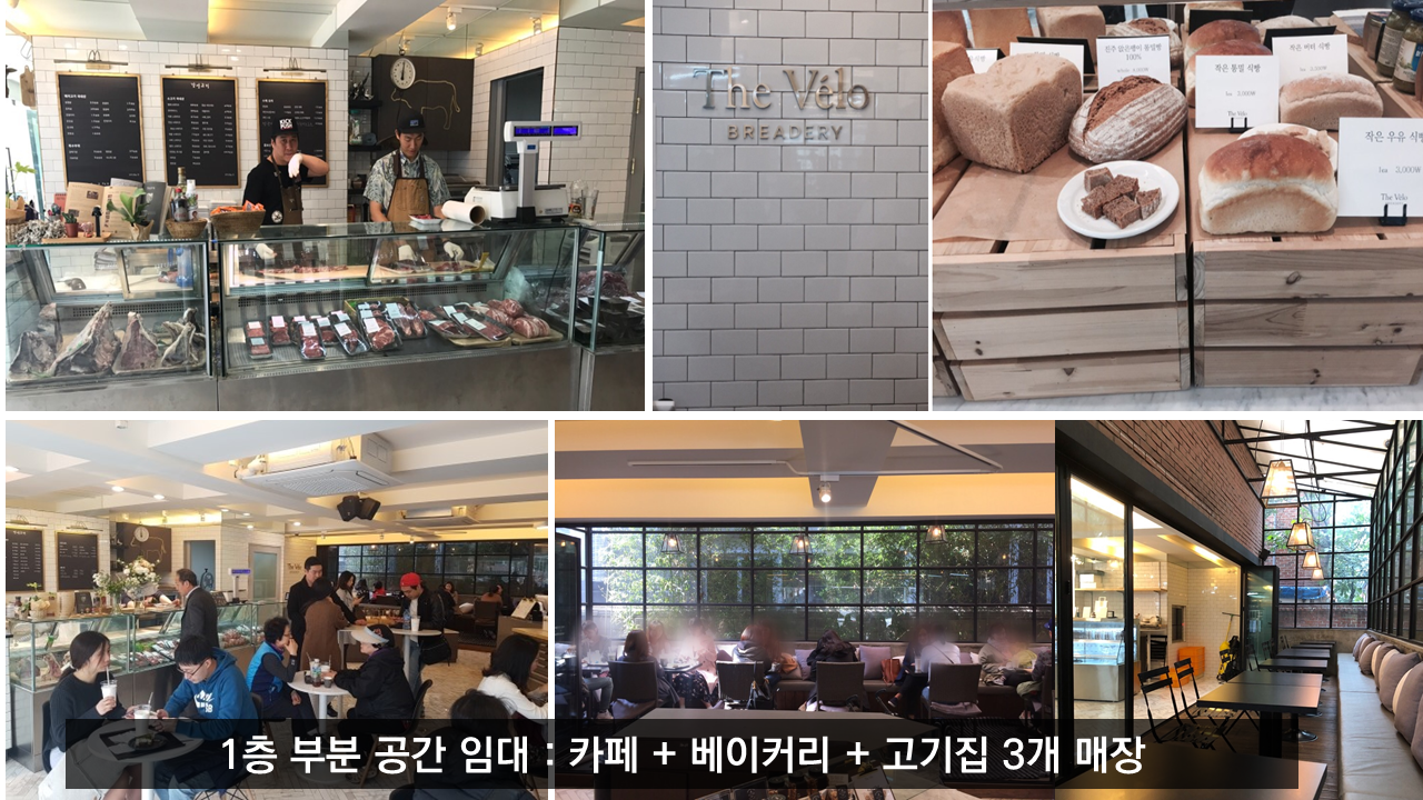 1층 부분공간임대.png