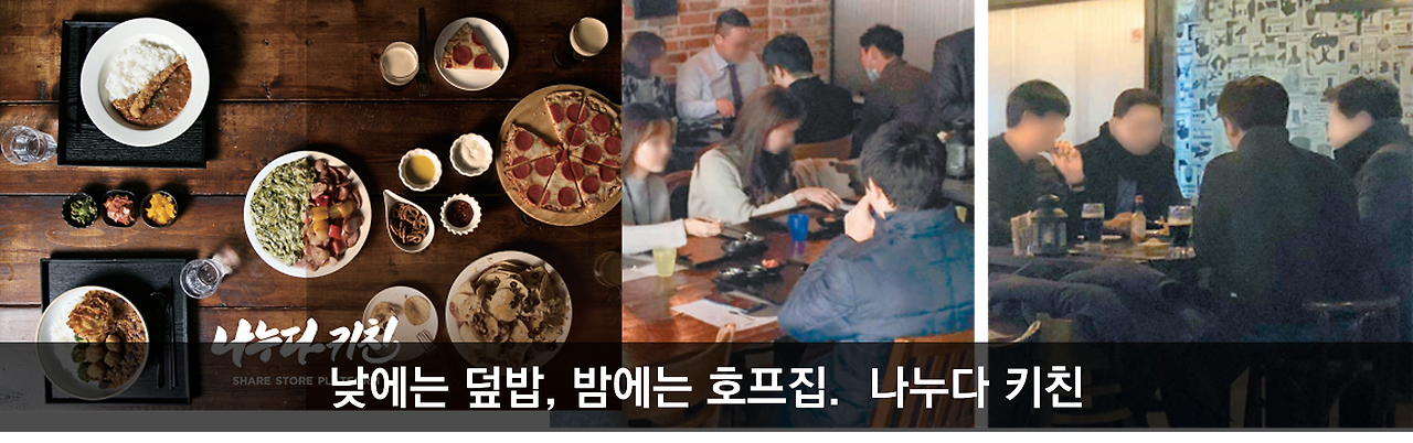 나누다치킨 001.png