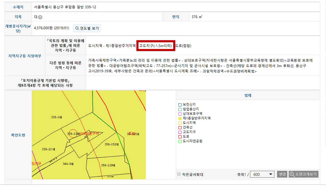 용도지구 후암동 3.png