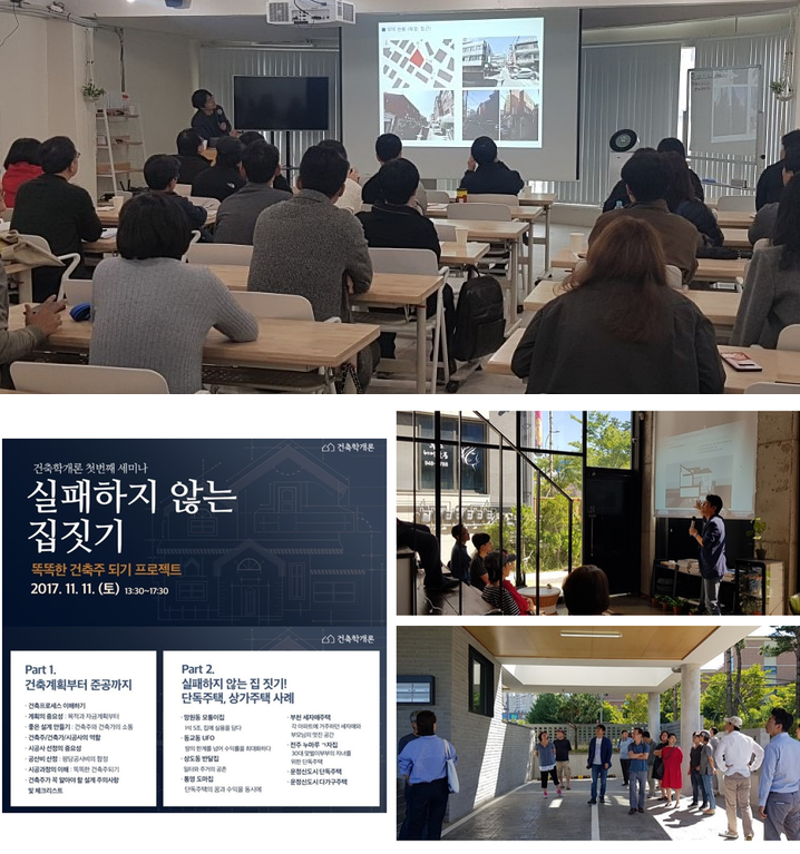 수익형부동산 강의 0.png