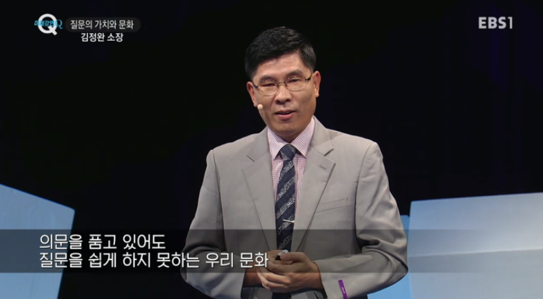 질문 하세요.png