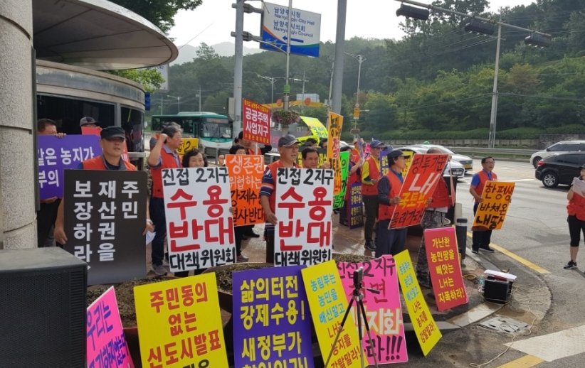 택지지구 반대.png