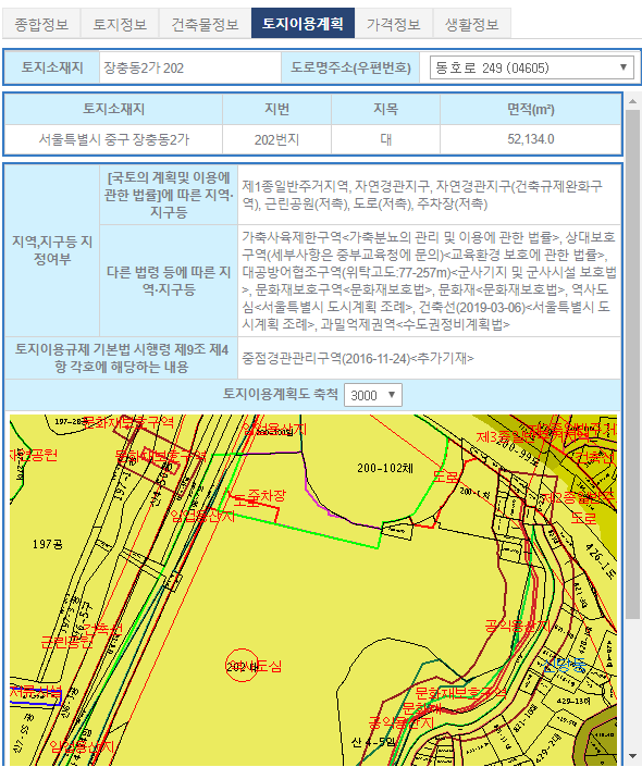 장충 자연경관지구.png
